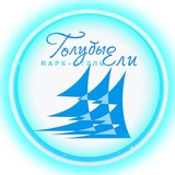 Детский лагерь "Голубые Ели"