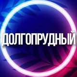 🔷 ДОЛГОПРУДНЫЙ МСК УСЛУГИ