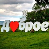 Добровская долина