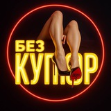 Дом 2 Без Купюр