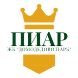 ПИАР ЖК "Дмд Парк"