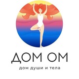 ДОМ ОМ - дом души и тела