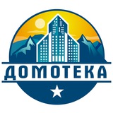 АРЕНДА КВАРТИР В ЛУГАНСКЕ|ДОМОТЕКА|НЕДВИЖИМОСТЬ