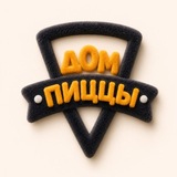 🍕Дом Пицца! Мариуполь