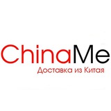 Доставка из Китая Карго