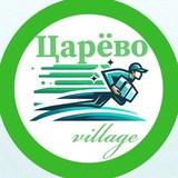 Доставка по Царёво , помощь на дорогах