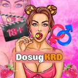 Встречи, знакомства Краснодар 18+ 💋