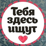 ВСТРЕЧИ МОСКВА🌎