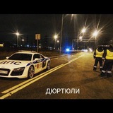 Дюртюли ДПС