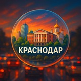 🚔 ДПС.Krd.Сontrol 🚔