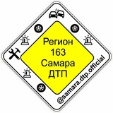 На дорогах Самары