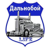 ДАЛЬНОБОЙЩИКИ В АМЕРИКЕ 🇺🇸🌎🗽