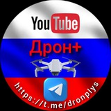 Дрон+БПЛА+DJI Квадрокоптер