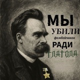 Манифест околополита