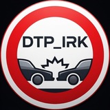 ДТП Иркутск️