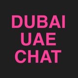 ГЛАВНЫЙ ЧАТ ДУБАЯ Dubai chat UAE Дубай чат оаэ эмираты чатик форум русские снг