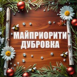 ЖК Дубровка от Гранель / Общий чат