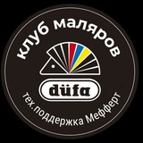Клуб düfa (техподдержка Meffert)