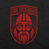 ДУХ ПРЕДКОВ - БРЕНД ОДЕЖДЫ И АКСЕССУАРОВ