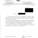 Два гражданства, Отказ от гражданства и красно зелёная схема(порядок)