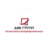 Тендеры. Субподряды.