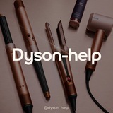Dyson (Дайсон): help-чат