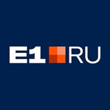 Обсуди новости Екатеринбург