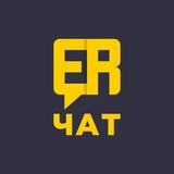 Easy Ride chat
