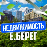 🔑 Недвижимость | Европейский Берег | Евроберег