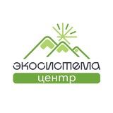 Центр «Экосистема»
