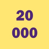 20 тысяч часов Екома | Дроздова Ирина