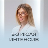 2-3 июля в 17:17 по мск интенсив по программированию мозга
