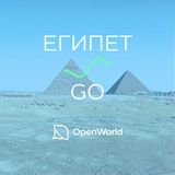 ЕГИПЕТ | ХУРГАДА | Реклама