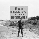 Чат Нефтекумск Эхо