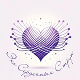 Эхо Сердечных Струн 💜