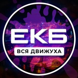 Екатеринбург 24/7