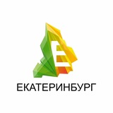 Екатеринбург Типичный