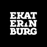 Екатеринбург Объявления