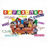 Барахолка Екатеринбург большой + ️️️️🔥