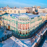 ОБЪЯВЛЕНИЯ Екатеринбург