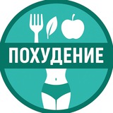 Похудение без стресса | ПП рецепты | Детокс