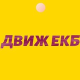 ВПИСКИ ЕКАТЕРИНБУРГ ЧЕЛЯБИНСК