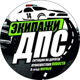 Экипажи ДПС г.Мирный РС(Я)