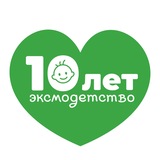 ЭКСМОДЕТСТВО