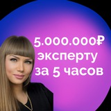 60🍋 в мес эксперту! НАХЕР БЕДНОСТЬ!|Продюсер Ксения💎Карат