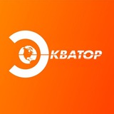ЭКВАТОР СЕМЕЙНЫЙ