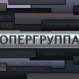 Елабуга_опергруппа