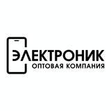 ЭЛЕКТРОНИК - айфоны оптом