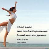 Елена про питание и здоровье