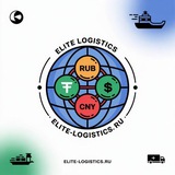 Доставка из Китая 🚛 Elite Logistics | Карго